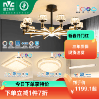 光影之间 SHIPU雕刻灯具与智能照明的艺术融合